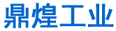 殺菌鍋|殺菌釜|殺菌設(shè)備|殺菌鍋廠(chǎng)家|高溫殺菌鍋全自動(dòng)殺菌鍋-山東鼎泰盛機(jī)械科技有限公司